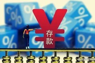 后弗格森时代曼城vs曼联：英超6-0，冠军17-4，净支出8亿-12亿