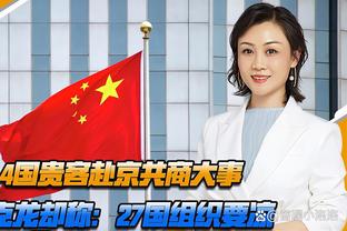 官方：第18轮山西队VS江苏队的比赛将延期至明年2月29日进行